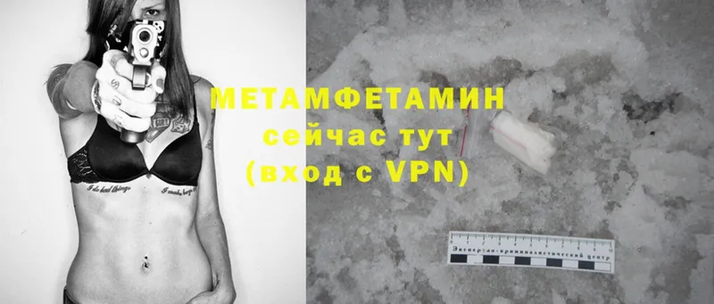 Первитин Methamphetamine  darknet формула  Лангепас 